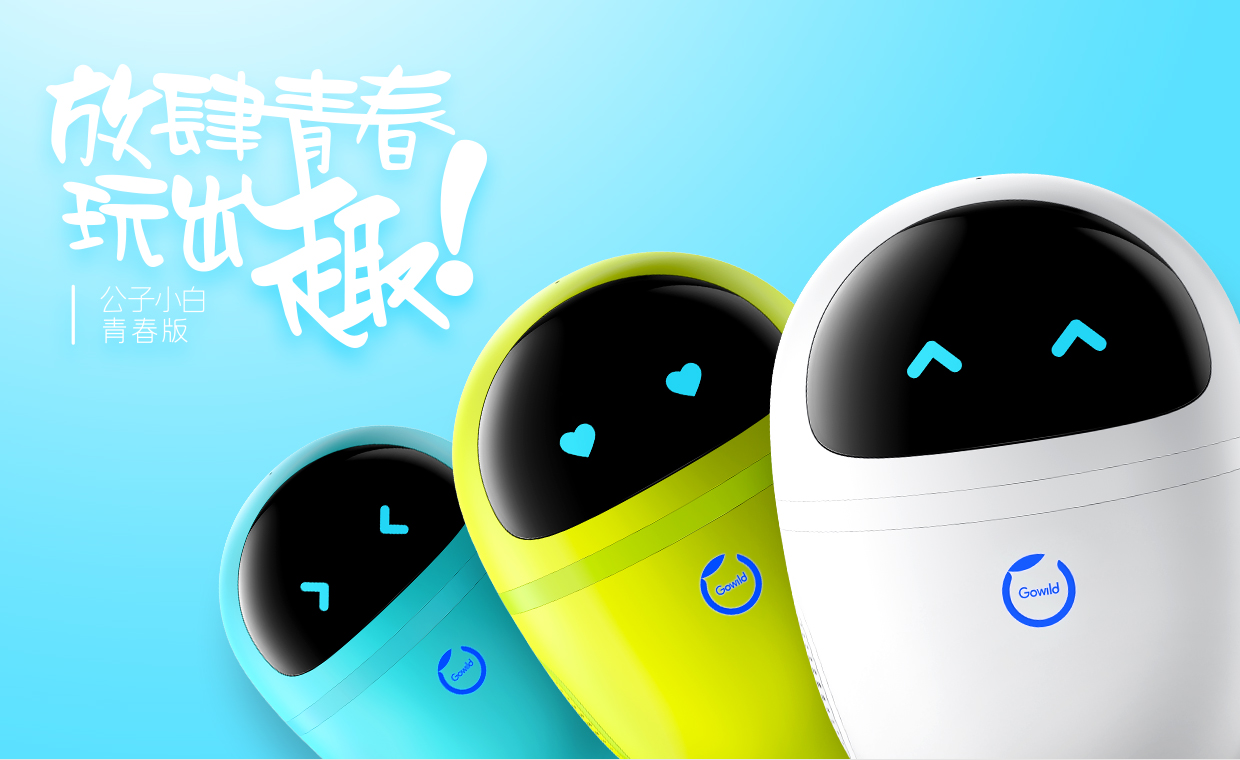 go桌面官方软件_go桌面官方下载_下载了go桌面怎么没有