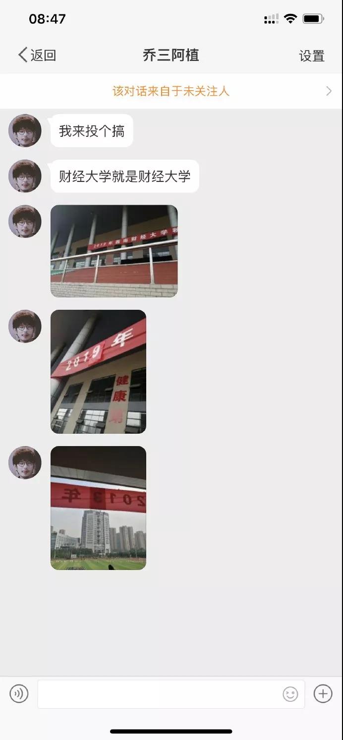 【搞笑GIF】男友说他的纹身是纪念去世的狗,我该信吗?的图片 第3张 搞笑GIF搞笑gif的图片 第3张