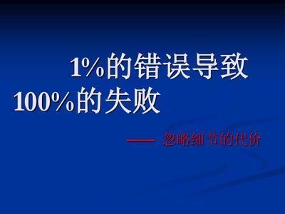 质量比数量重要的名言