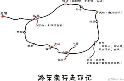 贵州凯里地图 贵州旅游景点交通图,贵州省旅游交