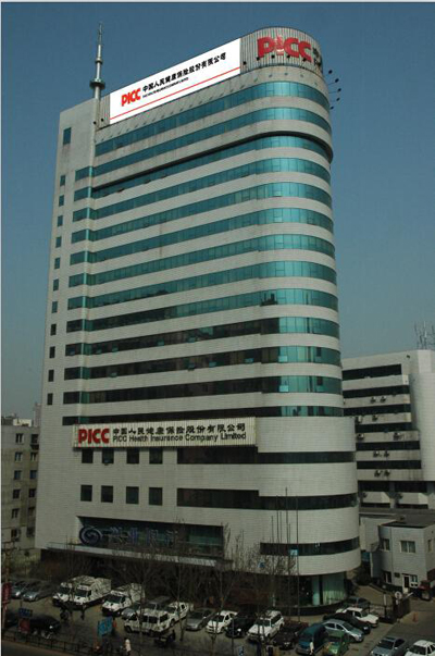 中国人保寿险公司简介 中国人保寿险江西省分公司