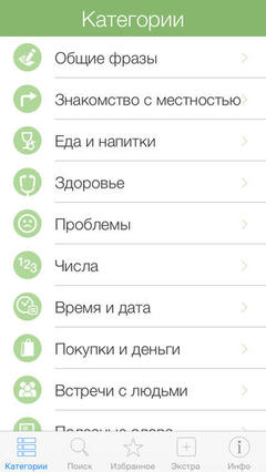 чи язык и делай перевод чи язык и делай перевод
