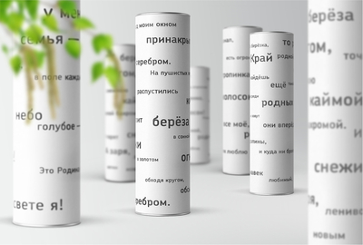 это всё мое родноё 包装设计 это всё мое родноё 包装设计