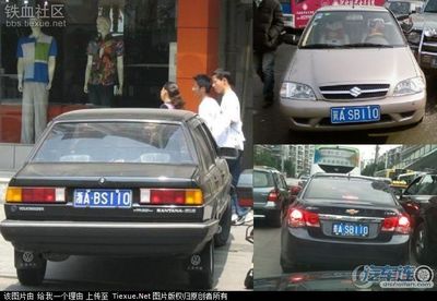 史上最搞笑的车牌号图片 史上最搞笑的车牌号最新消息