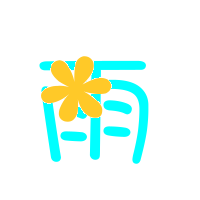 炫舞阿狸闪动头像 阿狸头像-9kb