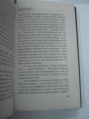 原版俄文书понятие Абдуллае 原版俄文书понятие Абдуллае