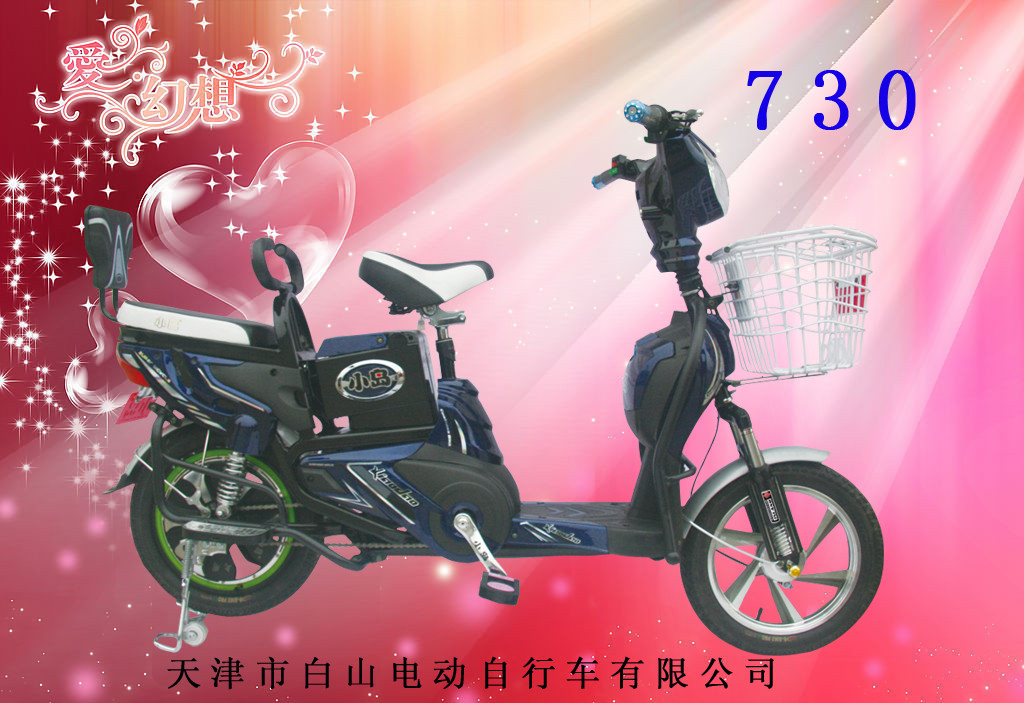 电动车飞鱼牌电动车,满盘小岛,小电机黄粉,带后前叉虫适合v飞鱼人吃吗图片