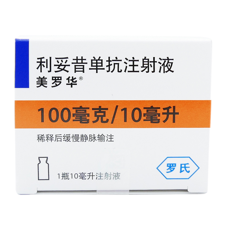 (99m)tc-美罗华用于原发性乳腺癌前哨淋巴结活检