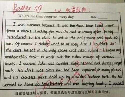 初二英语作文10篇,紧急啊!昆山一中高中地图图片