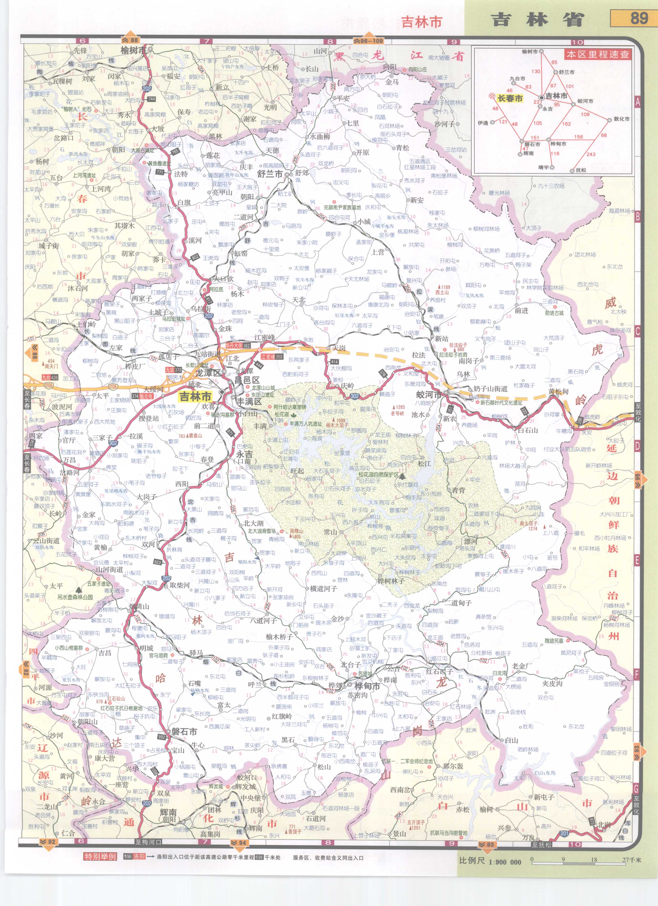 旅游地图|交通地图|地铁线路 吉林省高速公路地图全图高清版大图图片