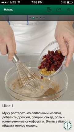 d Tea Английская кухня с ч d Tea Английская кухня с ч