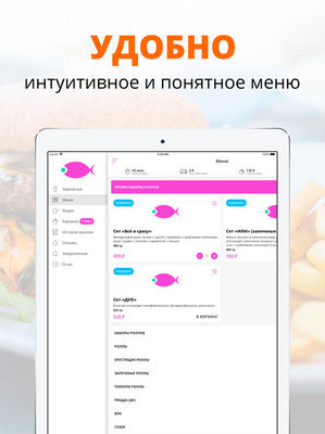 Доставка еды в Пскове Доставка еды в Пскове