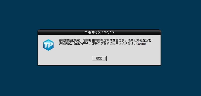 剑灵更新包md5校验失败 请稍后重试_java 重试机制_java 调用失败重试2次