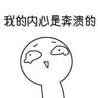 猥琐萌趣味qq表情_第1页_qq表情包下载_表-9kb