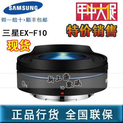 三星1855mm镜头_三星1650mm镜头_三星nx 三星1855mm镜头_三星1650mm镜头_三星nx