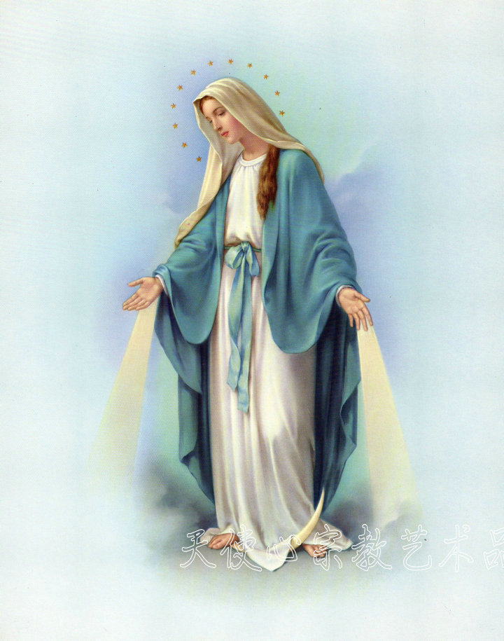 圣母玛利亚是*教的还是天主教的?