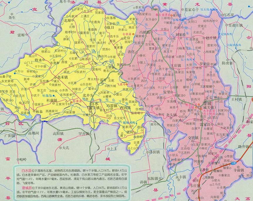 白水县地图全图高清版下载|白水县地图全图高
