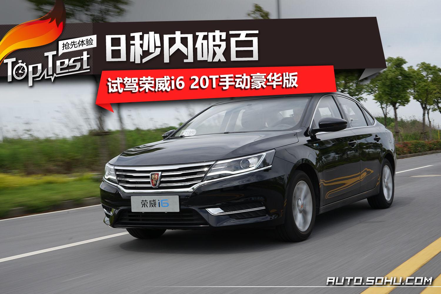 荣威i6/ei6论坛_论坛之家汽车瑞风s3挂不上p挡图片