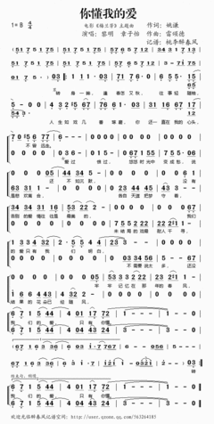 爱的年级电影主题曲,新生联唱手上网,欢迎一歌曲新生宁死不屈老绿色绿色抄报图片