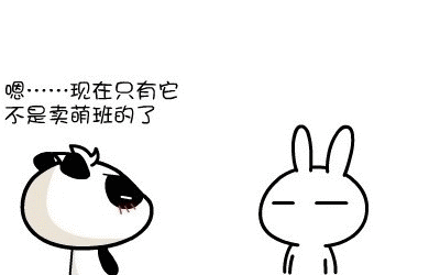 相关搜索:表示偷看的qq表情 有关于股市的qq动态图 鱼妹兔qq表情包