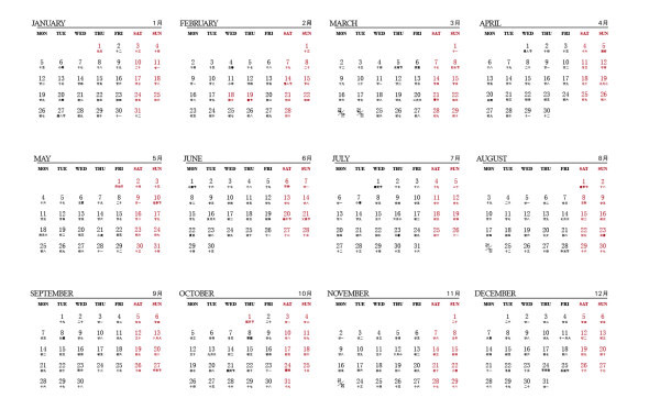 2015年日历 2015年日历