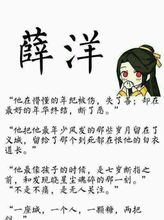 魔道祖师古风句子唯美简短意境