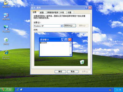 原版Ghost windows xp iso镜像系统制作步骤 原版Ghost windows xp iso镜像系统制作步骤
