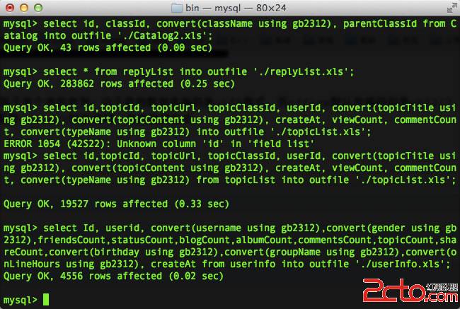 jsp注释乱码_jsp注释_jsp注释乱码