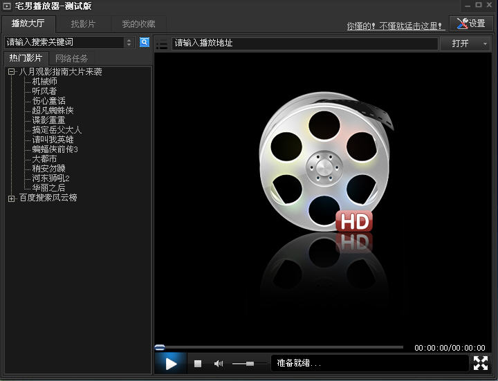 sky登陆器配置器下载_最新播放器下载_herom2登陆器配置器下载