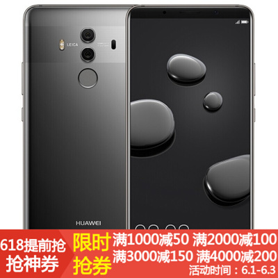 华为Mate30全网8+128G4299送399碎屏险