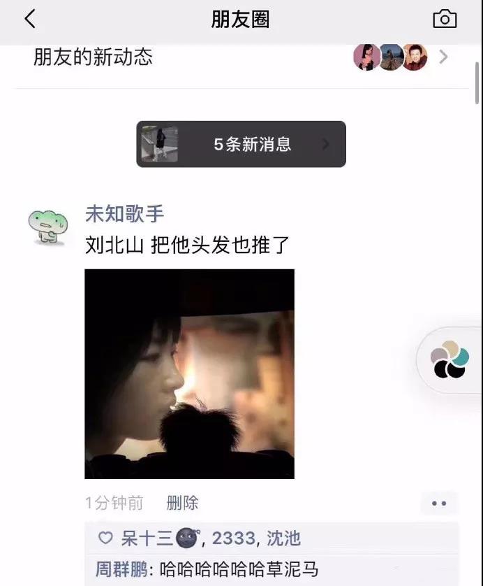 【搞笑GIF】男友说他的纹身是纪念去世的狗,我该信吗?的图片 第18张 搞笑GIF搞笑gif的图片 第18张