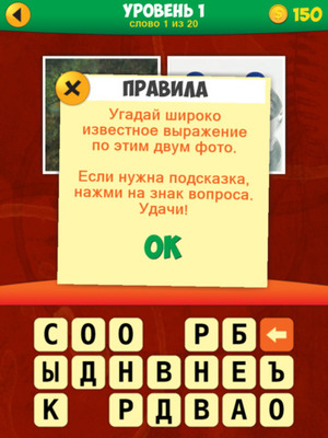то 1 Фраза Игра в слова д то 1 Фраза Игра в слова д