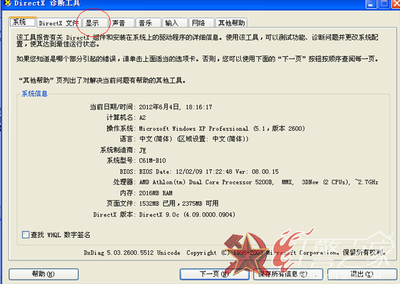 win7红警局域网ipx协议_win7 ipx协议下载_win7红警ipx协议