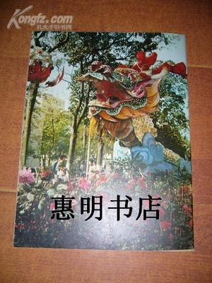 【图】КИТАЙ НА НА СТРОЙКЕ( 【图】КИТАЙ НА НА СТРОЙКЕ(