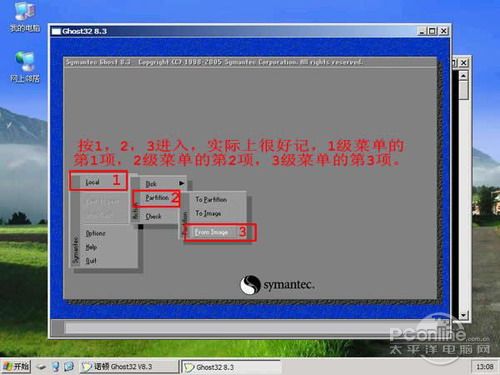 老式清华同方笔记本电脑用u盘装系统怎么样找到u盘_老式清华同方笔记本电脑用u盘装系统怎么样找到u盘