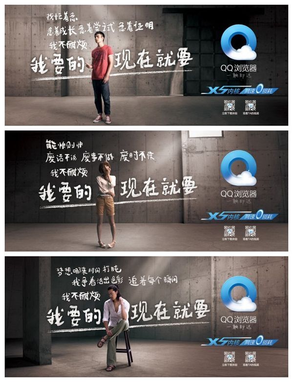 qq浏览器官网_qq 浏览器 广告_快图浏览 安卓 去广告