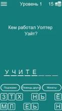Викторина для Во все Тяж Викторина для Во все Тяж