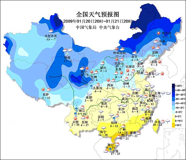 甘肃省平凉市崆峒区柳湖路(西段)靠近恒和大厦(柳湖路西段)天气预报
