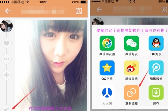 快手相册视频时间 快手视频怎么保存手机