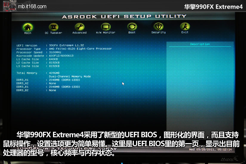 华擎主板bios风扇设置_华擎主板bios设置显卡_华擎主板bios设置图