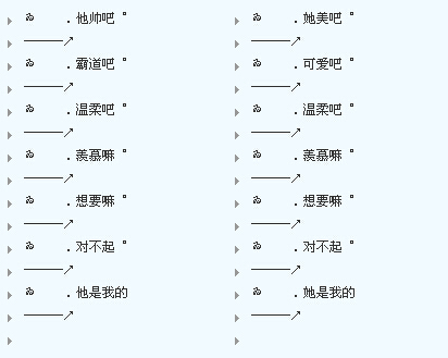 情侣分组简单唯美的简单的情侣卡通画_简单的情侣纹身