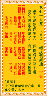 三藏算命网起名大全_三藏免费起名_三藏起名网