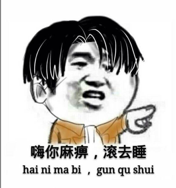 女友怀了我的,老子不想耽误学习,各位有什么好办法甩了她?