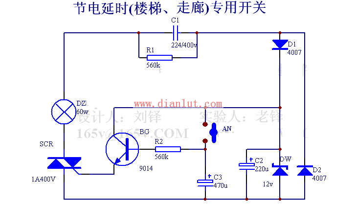 延时触摸开关电路设计_简易触摸延时开关电路_楼道延时触摸开关电路图