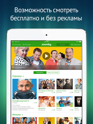 ильмы, сериалы, новости ильмы, сериалы, новости