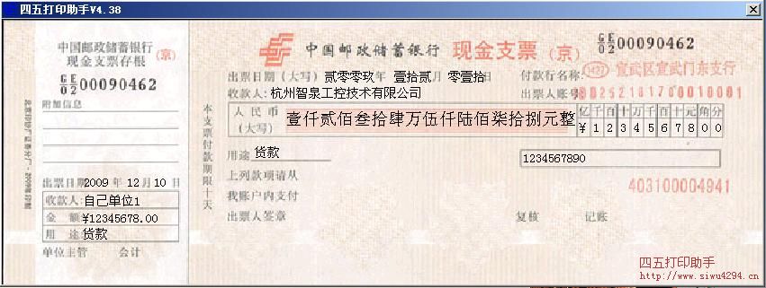 支票账户相当于我们的活期存款,储蓄账户相当于我们的定期账户,而我们