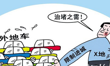 今日关注_新华网_传播中国 报道世界 今日关注_新华网_传播中国 报道世界