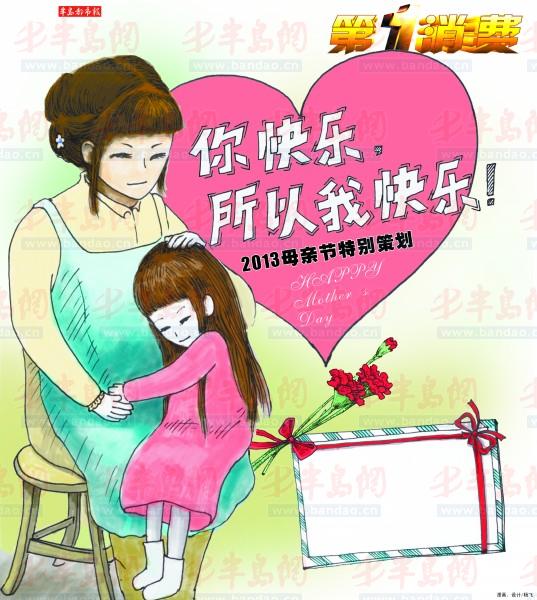 男朋友马上就要毕业了,可是五月份开始他就不怎么联系我了,说是要做