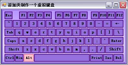 注册表禁用键盘_注册表禁用键盘