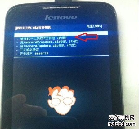 联想手机双清_联想手机如何双清_联想手机a390t双清不了